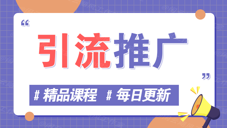 图片-14号网创