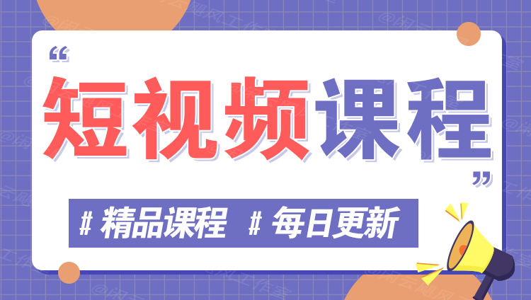 图片-14号网创