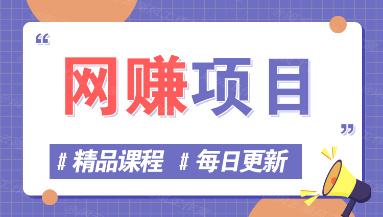 图片-14号网创
