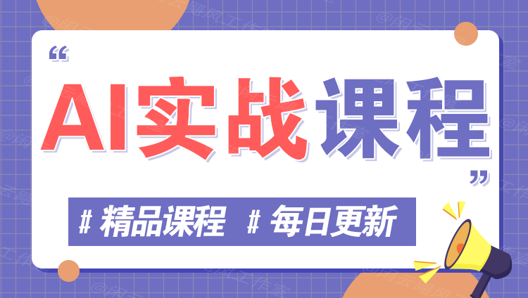 图片-14号网创