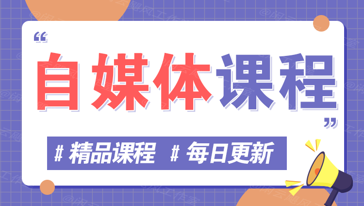 图片-14号网创